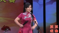 河南坠子《大老薛开店》