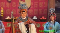 豫剧《五世请缨》全场戏 河南豫剧院一团下载