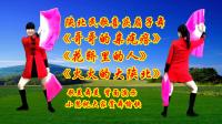 小慧广场舞扇子舞串烧《哥哥的亲疙瘩》《花