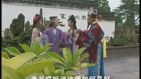 黄梅戏《追鱼》全集下载