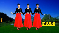小慧广场舞《好人多》简单优美大气附教学