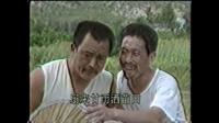 茂腔《俩老头》全剧