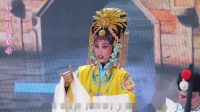 豫剧《坐桥》下集 字幕版