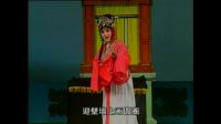 茂腔《王二英思夫》全剧