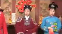 赣南采茶戏《拔金牙》全集