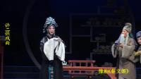 豫剧《蔡文姬》全场戏下载