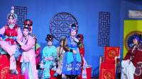 川剧《巴九寨》全本 大慈寺百家班演出