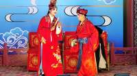 川剧《祝英台挂帅》（三本）三花剧团演出