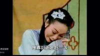 曲剧《光棍与寡妇》全本 偃师市曲剧团演出