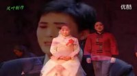 曲剧《山村母亲》全剧 河南省渑池县曲剧团