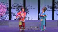 中国潮剧《龙井渡头》全剧