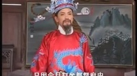 黄梅戏《冤屈记》全集下载