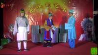 大型古装吕剧《恩怨情》全剧 昊韵艺术团演