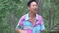 民间小调《拨娘的金牙》第一集