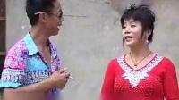 民间小调《拨娘的金牙》第二集