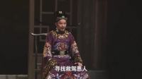 越剧《明州女子尽封王》别名《康王告状》全剧 宁波小百花越剧团下载