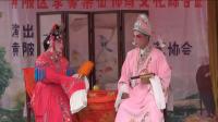 楚剧《大访友》全集