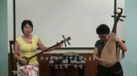苏州评弹《莺莺烧夜香》