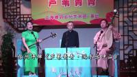苏州评弹《游水出冲山》