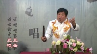 河南坠子《罗成算卦》下载