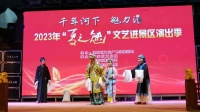 淮剧《探寒窑》下载