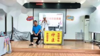 冒牌神医下载