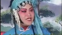 琴书《王天保下苏州》第二十二集