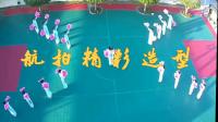 广场舞《和谐中国》