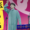 汾河湾