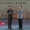 套路吧水浒