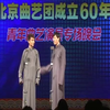 戏曲漫谈下载