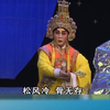 粤剧专场《刁蛮公主憨驸马》《新霸王别姬》