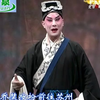 评剧《回杯记 花园会》《玉堂春》下载