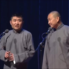 对春联下载