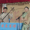 苏州弹词开篇《人面桃花》
