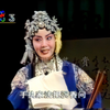 京剧《二堂舍子》下载