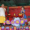 包公吊孝下载