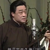 苏州评弹《双官诰》