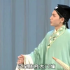 黄梅戏《珍珠塔》全集下载