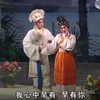 粤剧《魂牵珠玑巷》