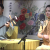 苏州弹词开篇《秋思》