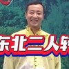 傻子相亲下载