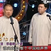 怪治病