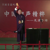 玲珑塔
