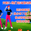 DJ广场舞串烧《还没有爱够》《缘分来了爱上