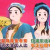 神调大全下载
