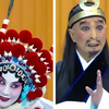 京剧《青石山》全本下载