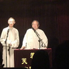 打灯谜