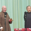 数来宝