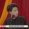 舞者趣谈